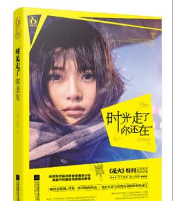 为什么我没有真正喜欢的人？
