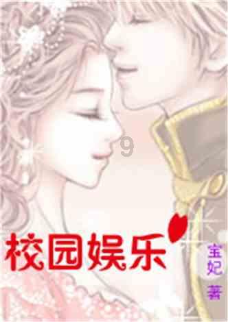 春雨直播app