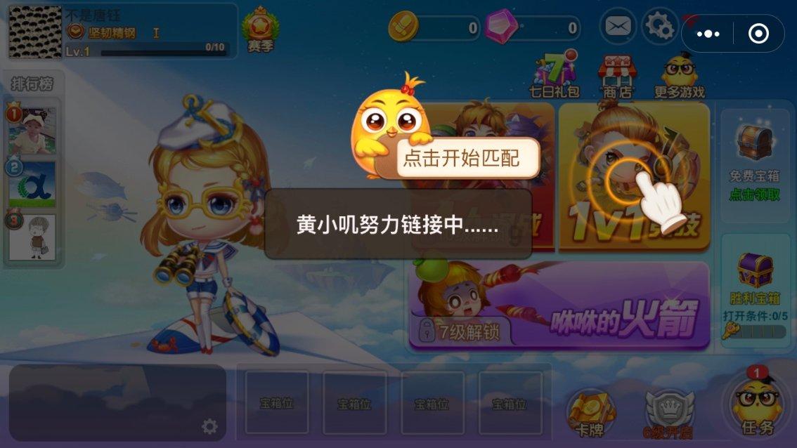 美图秀秀下载2023最新版